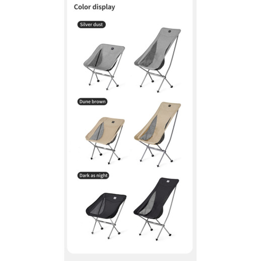 Стул складной ультралегкий Naturehike Stellaluna L04 CNK2450JJ015, размер М, алюминий, серый