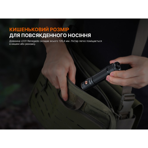 Фонарь ручной Fenix LD31R Renegade