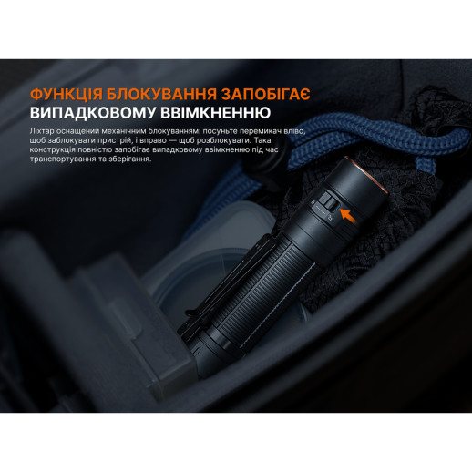 Фонарь ручной Fenix LD31R Renegade