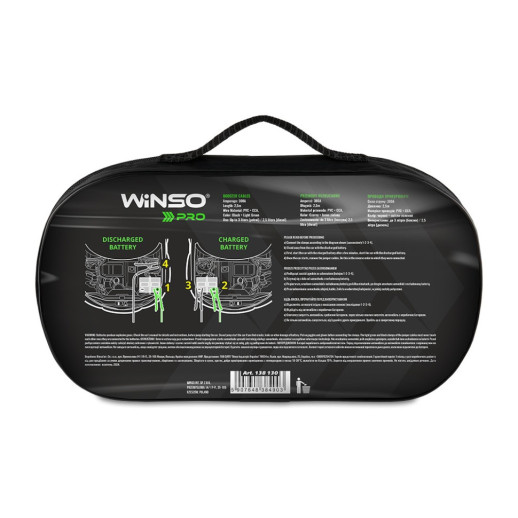 Провода-прикуриватели Winso PRO сила стума 300A, длина 2.5м., сумка на молнии (138130)