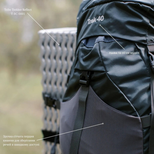 Рюкзак Tramp Trek 40 UTRP-057-grey