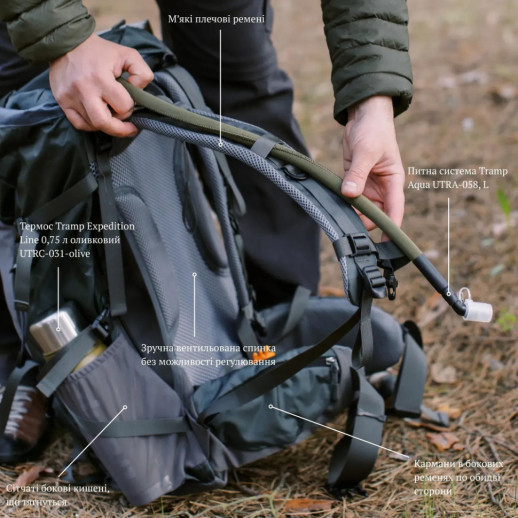 Рюкзак Tramp Trek 40 UTRP-057-grey