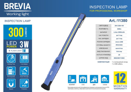 Фонарь инспекционный Brevia LED 3W COB+1W LED 300lm, 2000mAh, время работы до 3 час., IP20 11380