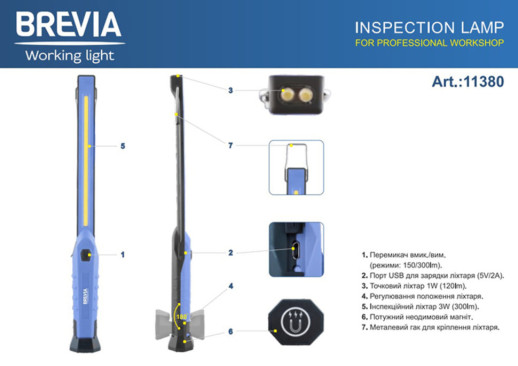 Фонарь инспекционный Brevia LED 3W COB+1W LED 300lm, 2000mAh, время работы до 3 час., IP20 11380