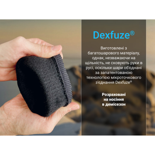 Перчатки водонепроницаемые Dexshell StretchFit 2.0 Gloves, р-р S, черные