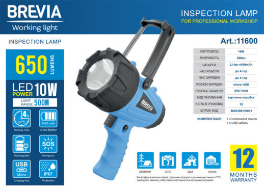 Фонарь инспекционный Brevia LED 500М 10W LED 650lm 4400mAh, microUSB