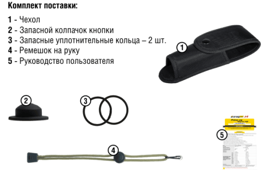 Фонарь Armytek Barracuda v2 XP-L HI (сколы и царапины на корпусе)