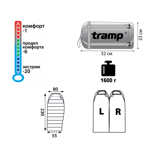 Спальный мешок Tramp Winnipeg оранжевый/серый L TRS-036-L