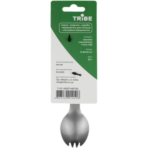 Ловилка Tribe Multi Spork стальная T-FC-0037-metal