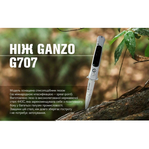Нож складной туристический Ganzo G707 (8.5 см) 440C / сталь с деревом серый