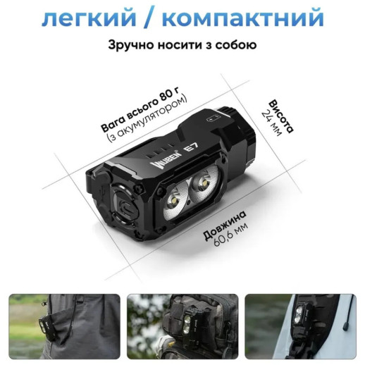 Фонарь Wuben E7 6500К, зеленый