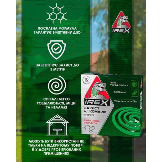 Спираль от комаров IREX 10шт