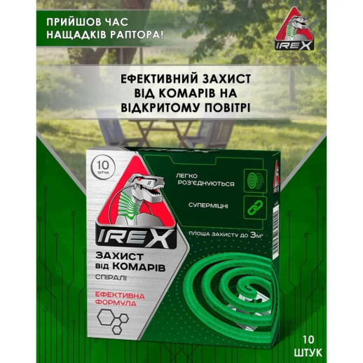 Спираль от комаров IREX 10шт