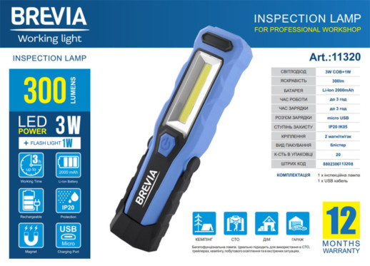 Фонарь инспекционный Brevia LED 8SMD+1W LED 300lm 2000mAh microUSB