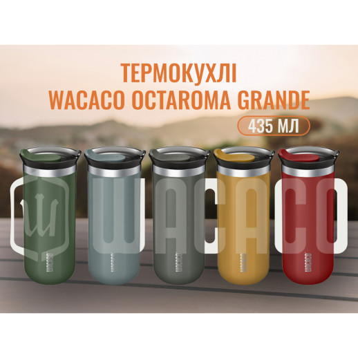 Термокружка Wacaco Octaroma Grande 435 мл, желтая