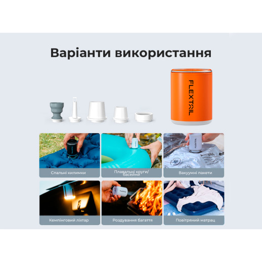 Насос-фонарь кемпинговый Flextail Tiny Pump 2X, оранжевый