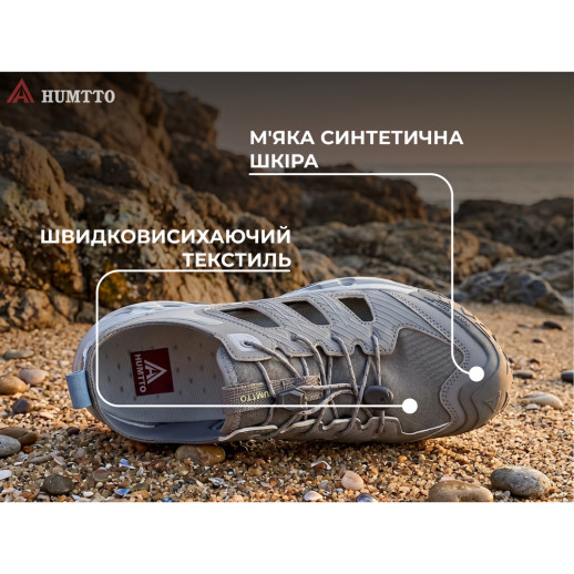 Кроссовки мужские трекинговые Humtto Canyon серые 41