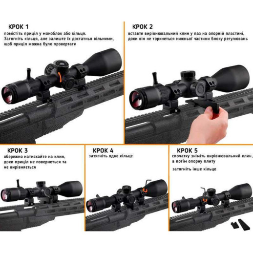 Прицел Discovery Optics ED-ELR 5-40X56SFIR FFP 35mm подсветка (230301)