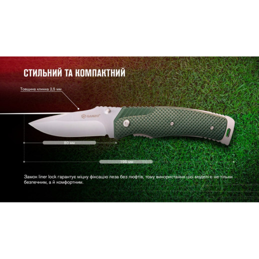 Нож складной Ganzo G618-GR (Заменен винт / требует заточки)