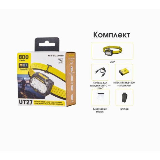 Налобный фонарь Nitecore UT27 2025 MCT 2.0 PRO (2xNiteLab MCT UHE LED, 800 люмен, 12 режимов, 3xAAA, HLB1500), белый