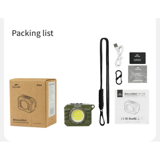 Фонарь наключный Naturehike CNK2450ZM014, бежевый