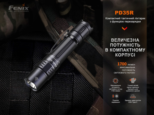 Фонарь ручной Fenix PD35R (сдертая краска на резьбе)