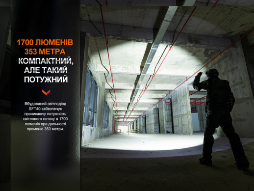 Фонарь ручной Fenix PD35R (сдертая краска на резьбе)