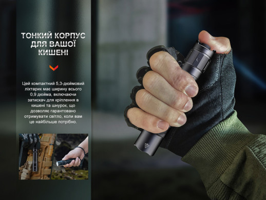 Фонарь ручной Fenix PD35R (сдертая краска на резьбе)