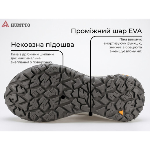 Кроссовки мужские трекинговые Humtto Trail противоударные хаки 44