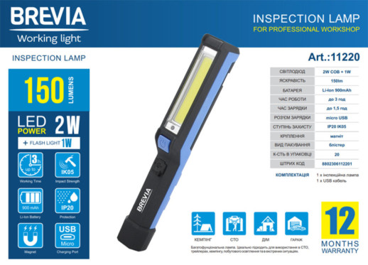 Фонарь инспекционный Brevia LED Pen Light 2W COB+1W LED 150lm 900mAh microUSB
