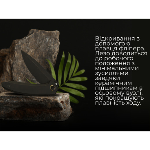 Нож складной Weknife Acuminal WE23070-1
