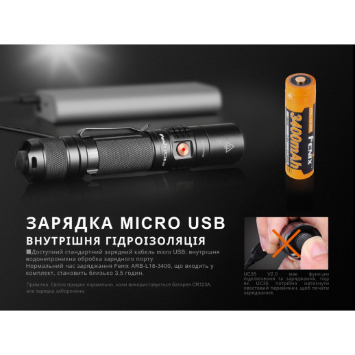 Карманный фонарь Fenix UC35 V2.0 XP-L HI V3, 1000 лм