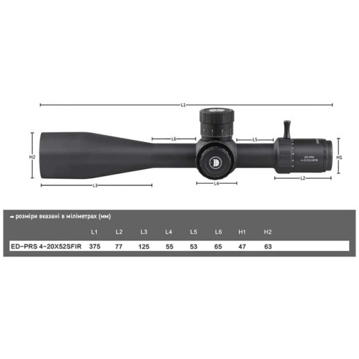 Прицел Discovery Optics ED-PRS 4-20X52SFIR 34mm, с подсветкой (230101)