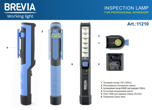 Фонарь инспекционный Brevia LED Pen Light 6SMD+1W LED 150lm 900mAh microUSB