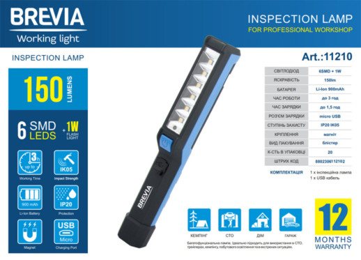 Фонарь инспекционный Brevia LED Pen Light 6SMD+1W LED 150lm 900mAh microUSB