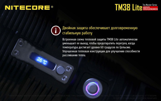 Сверхмощный фонарь Nitecore TM38 lite