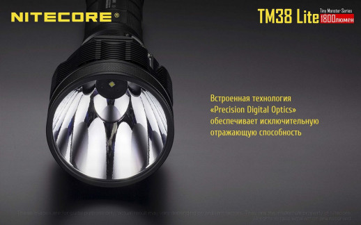 Сверхмощный фонарь Nitecore TM38 lite