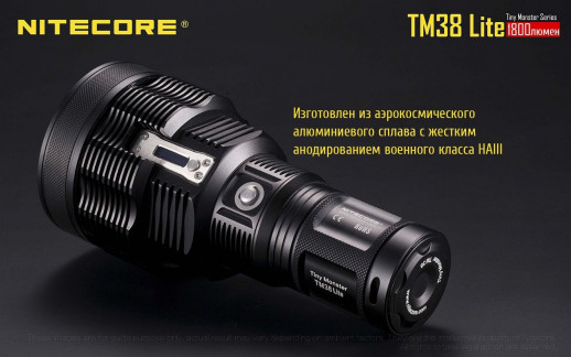 Сверхмощный фонарь Nitecore TM38 lite