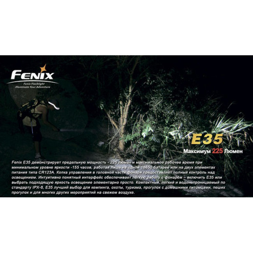 Карманный фонарь Fenix E35, серый, XP-E, 900 люмен