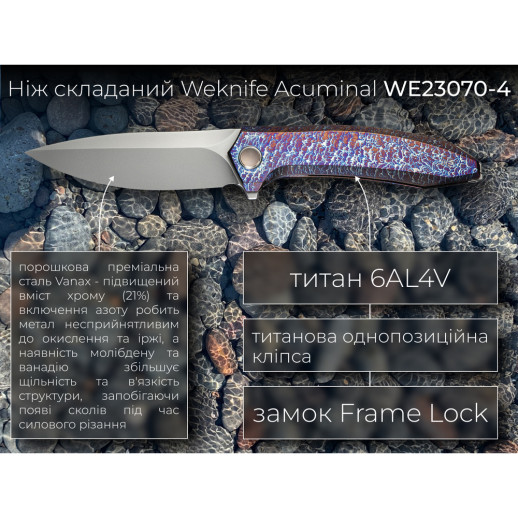 Нож складной Weknife Acuminal WE23070-4