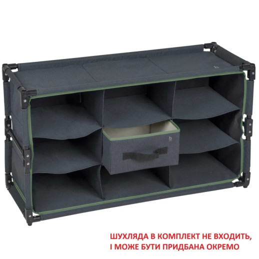 Комод-органайзер складной Bo-Camp Cabinet-Organizer Anthracite (1694000)