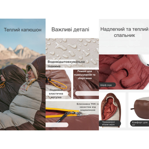 Спальник с натуральным пухом Naturehike Snowbird CNK2550WS014, р-р M, коричневый 400 г