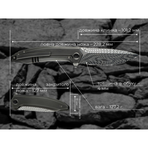 Нож складной Weknife Acuminal WE23070-DS1
