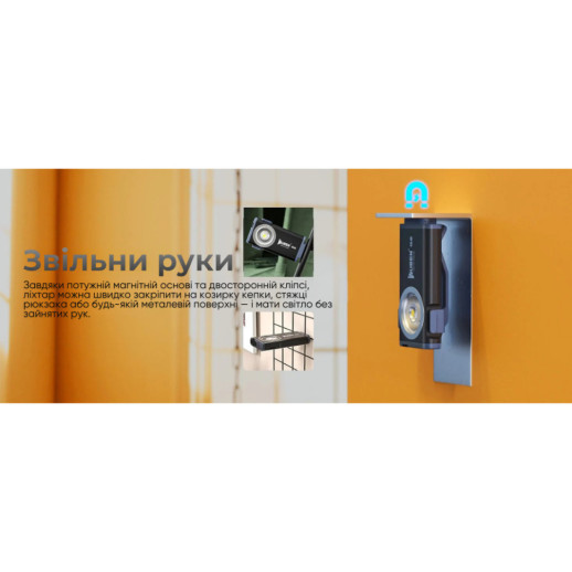 Фонарь Wuben G2, черный