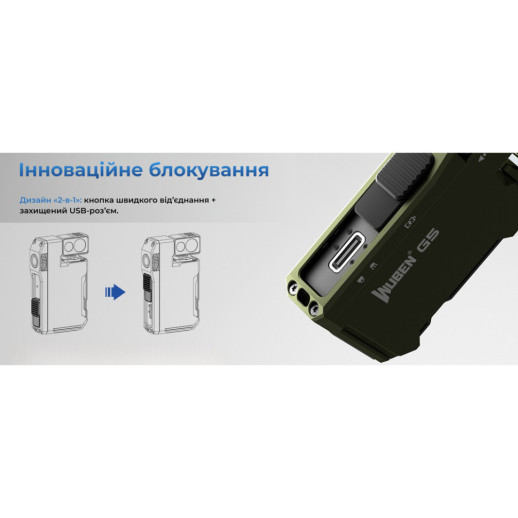 Фонарь Wuben G5, белый