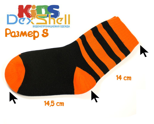 Детские водонепроницаемые носки DexShell Waterproof Children Socks Junior S