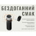Ручная кофемолка Wacaco Exagrind Pro-E