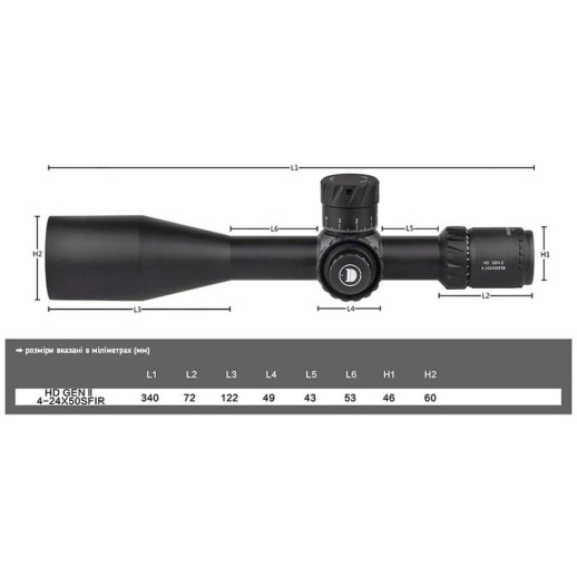 Прицел Discovery Optics HD-GEN2 4-24X50SFIR FFP ZEROSTOP 34mm подсветка (231203)