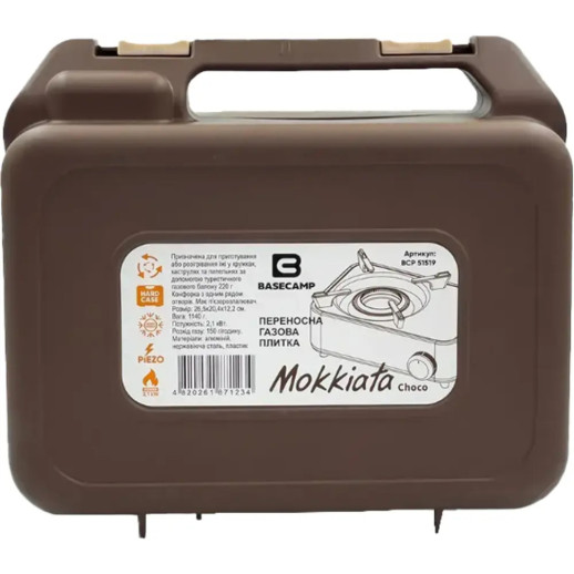 Портативная газовая плитка Base Camp Camping Stove Mokkiata, Brown (BCP 51519)