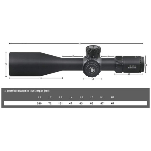 Прицел Discovery Optics HD-GEN2 5-30X56SFIR ZEROSTOP 34mm с подсветкой (230703)